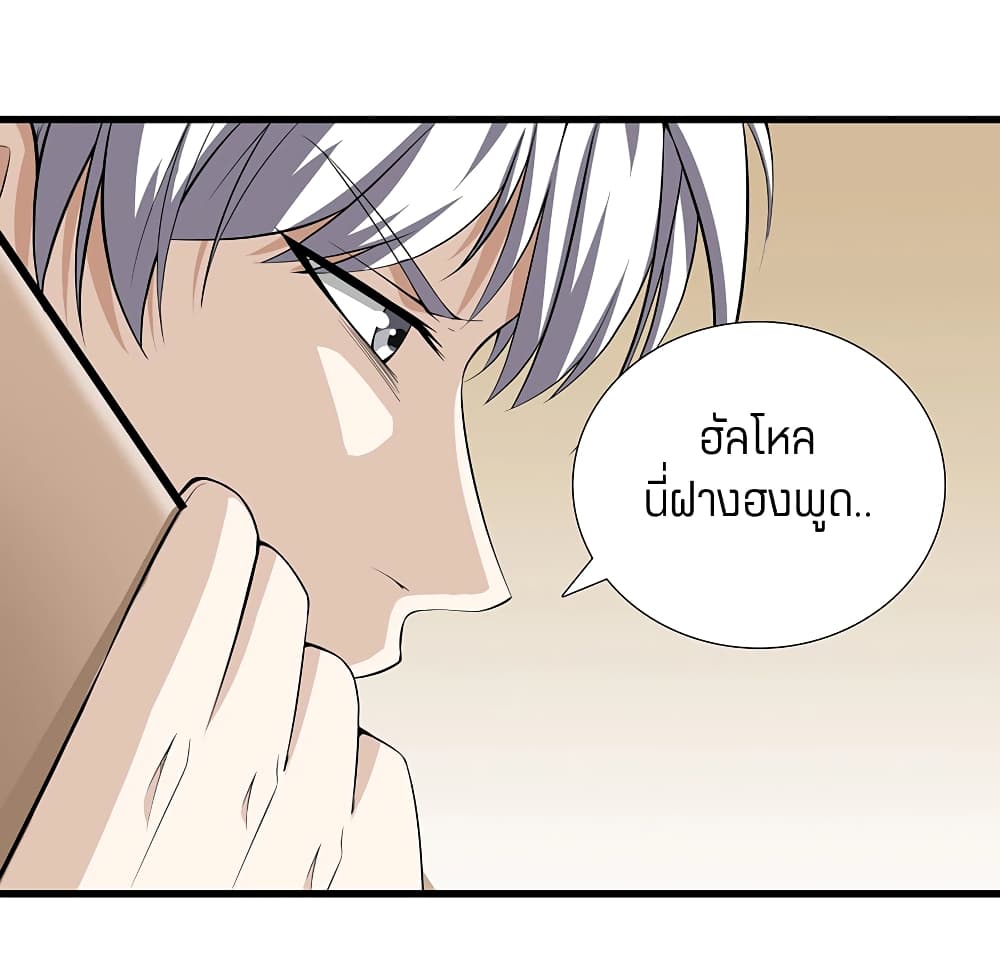 อ่านมังงะ การ์ตูน